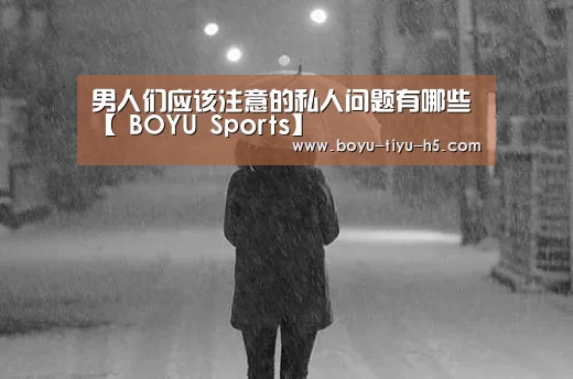 博鱼体育