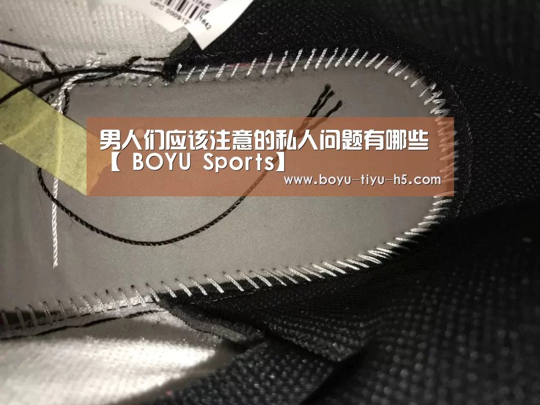  博鱼体育平台