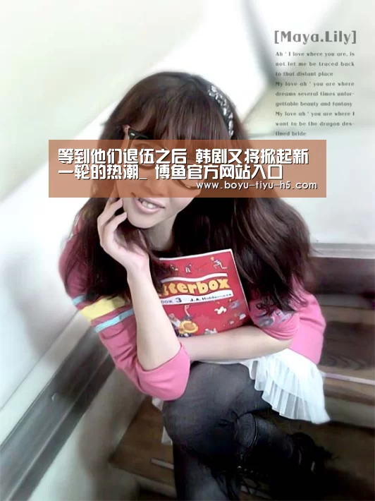  博鱼体育官网