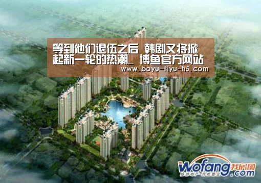  博鱼体育官网