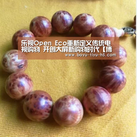  博鱼体育官网