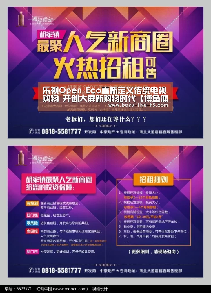 博鱼体育