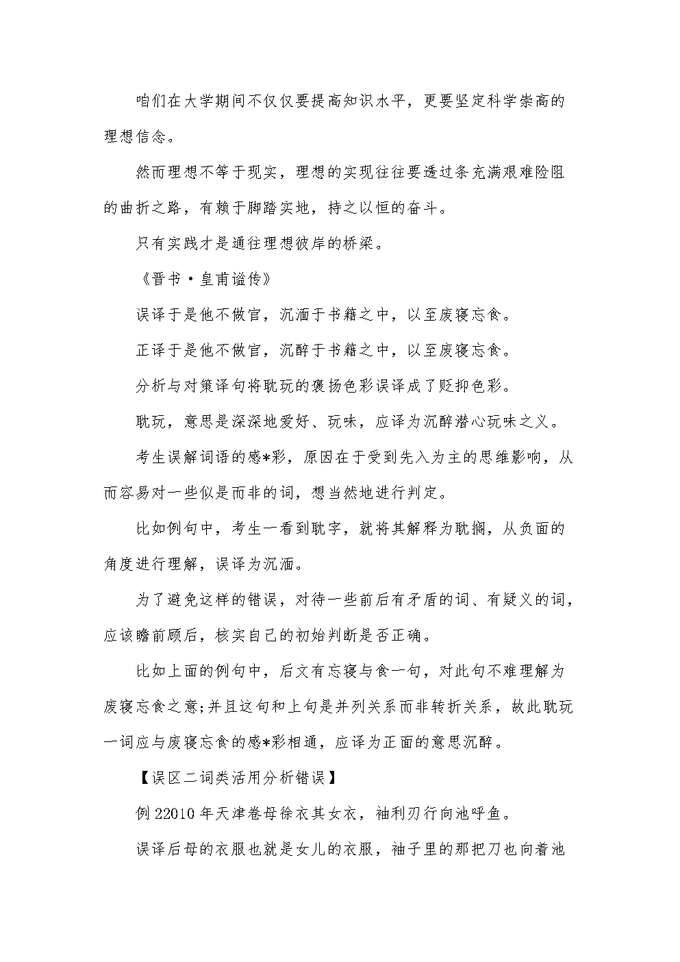  博鱼体育平台