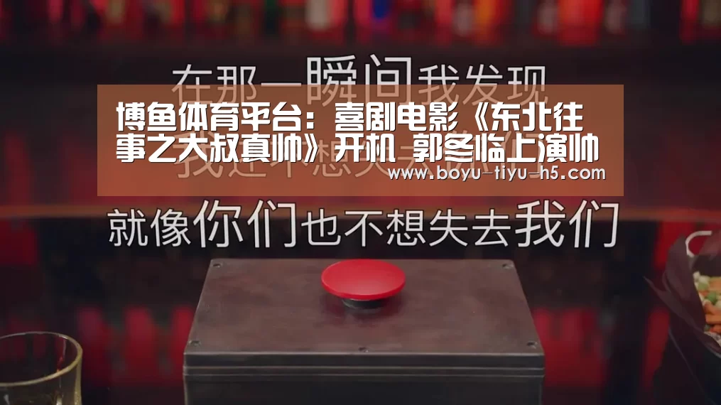  博鱼官方网站入口