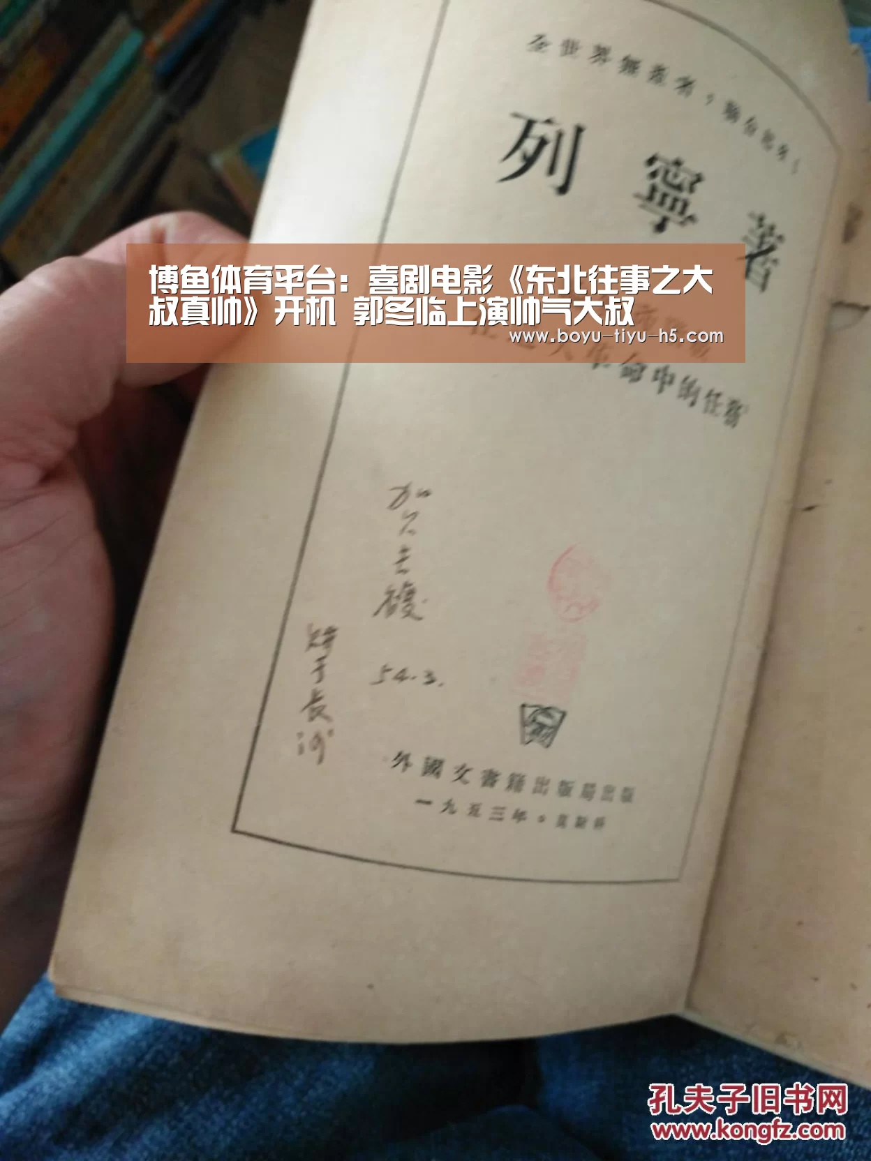  博鱼体育官网