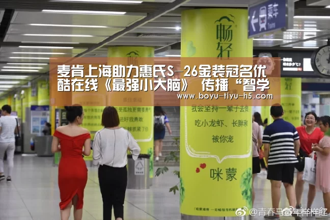 博鱼体育