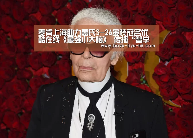  博鱼官方网站入口