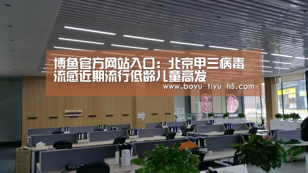  博鱼官方网站入口