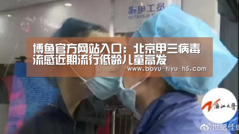  博鱼官方网站入口