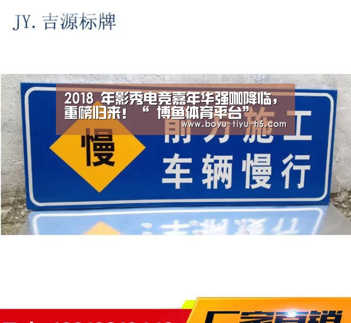 博鱼体育