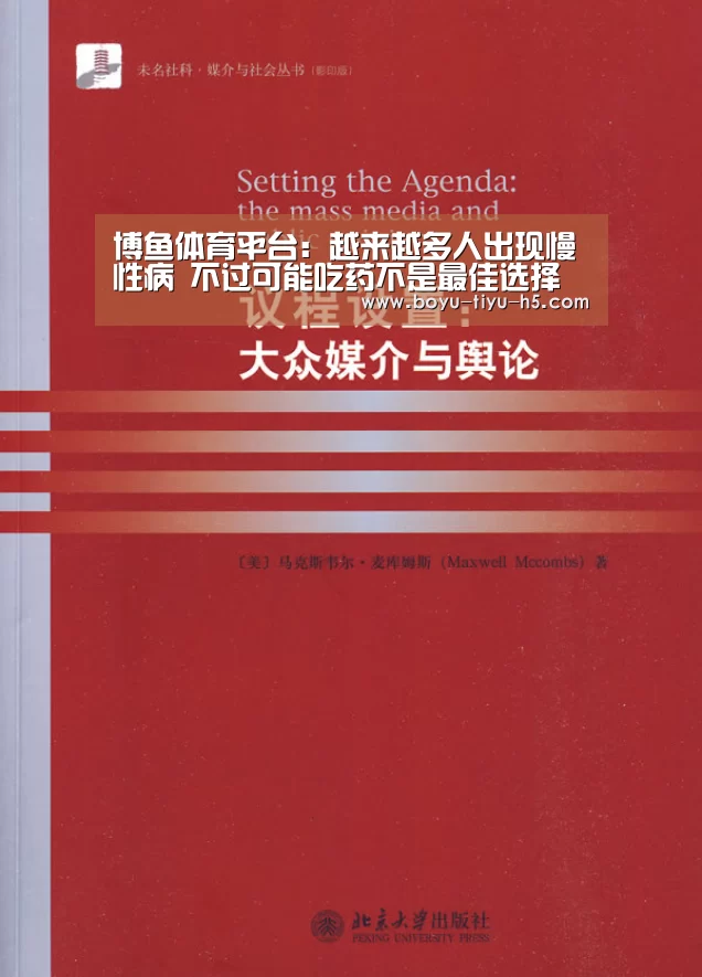 博鱼体育